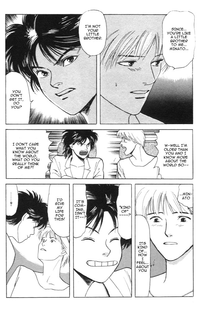 Animal X: Aragami no Ichizoku Chapter 1.7 page 39 - Vol.1.2 Chapter 7: Aragami no Ichizoku