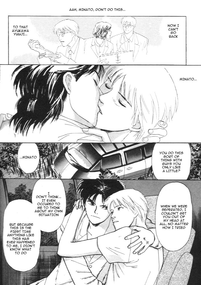Animal X: Aragami no Ichizoku Chapter 1.7 page 41 - Vol.1.2 Chapter 7: Aragami no Ichizoku