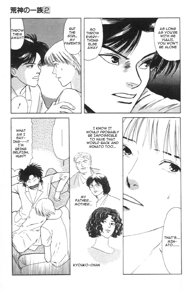 Animal X: Aragami no Ichizoku Chapter 1.7 page 42 - Vol.1.2 Chapter 7: Aragami no Ichizoku