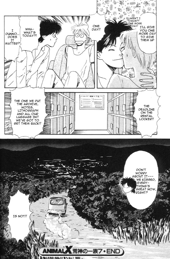 Animal X: Aragami no Ichizoku Chapter 1.7 page 43 - Vol.1.2 Chapter 7: Aragami no Ichizoku