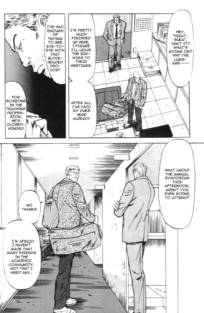 Animal X: Aragami no Ichizoku Chapter 1.7 page 5 - Vol.1.2 Chapter 7: Aragami no Ichizoku