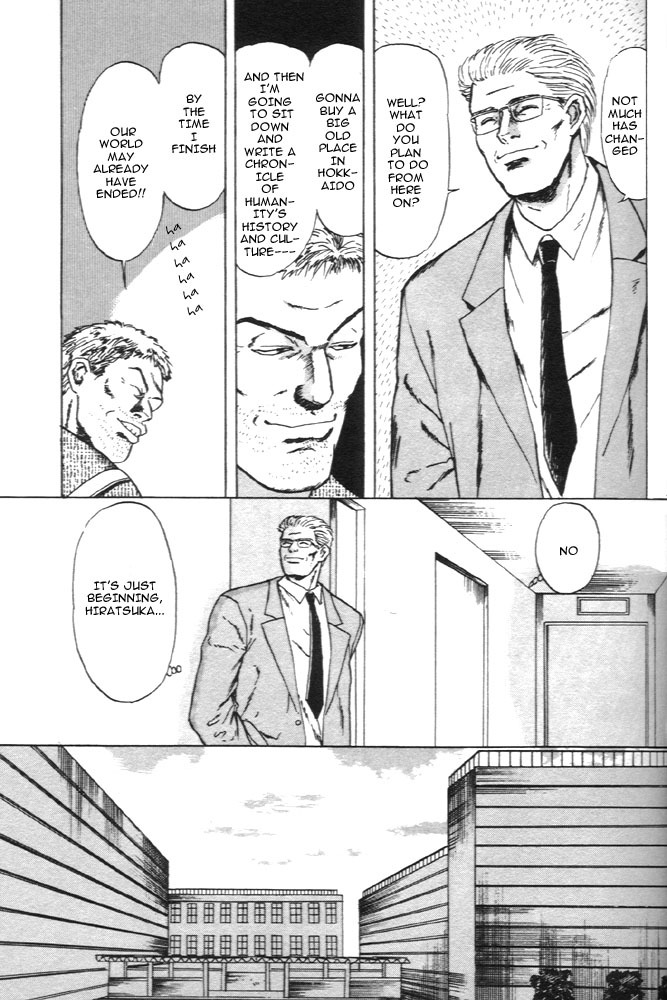 Animal X: Aragami no Ichizoku Chapter 1.7 page 6 - Vol.1.2 Chapter 7: Aragami no Ichizoku