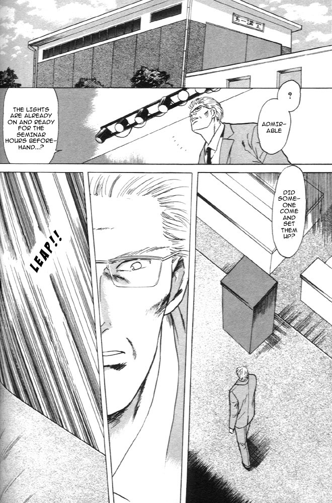 Animal X: Aragami no Ichizoku Chapter 1.7 page 7 - Vol.1.2 Chapter 7: Aragami no Ichizoku