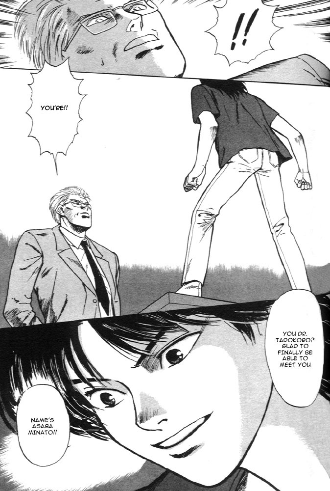 Animal X: Aragami no Ichizoku Chapter 1.7 page 8 - Vol.1.2 Chapter 7: Aragami no Ichizoku