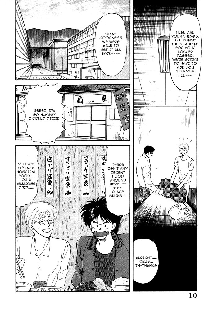 Animal X: Aragami no Ichizoku Chapter 1.8 page 11 - Vol.1.3 Chapter 8: Aragami no Ichizoku