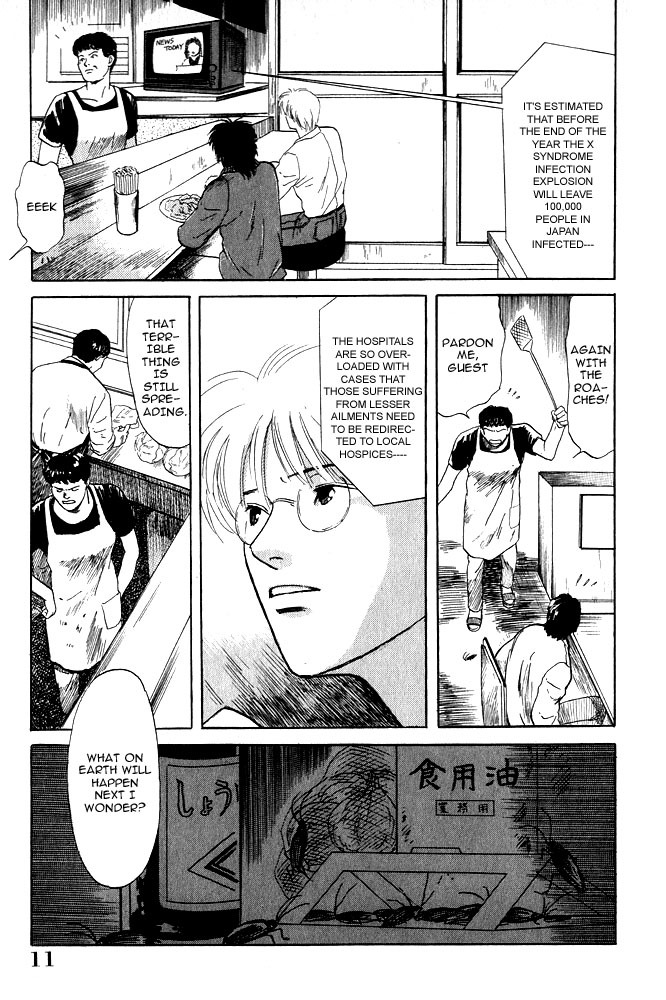 Animal X: Aragami no Ichizoku Chapter 1.8 page 12 - Vol.1.3 Chapter 8: Aragami no Ichizoku