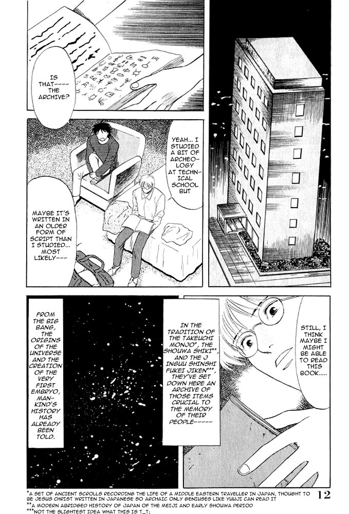 Animal X: Aragami no Ichizoku Chapter 1.8 page 13 - Vol.1.3 Chapter 8: Aragami no Ichizoku