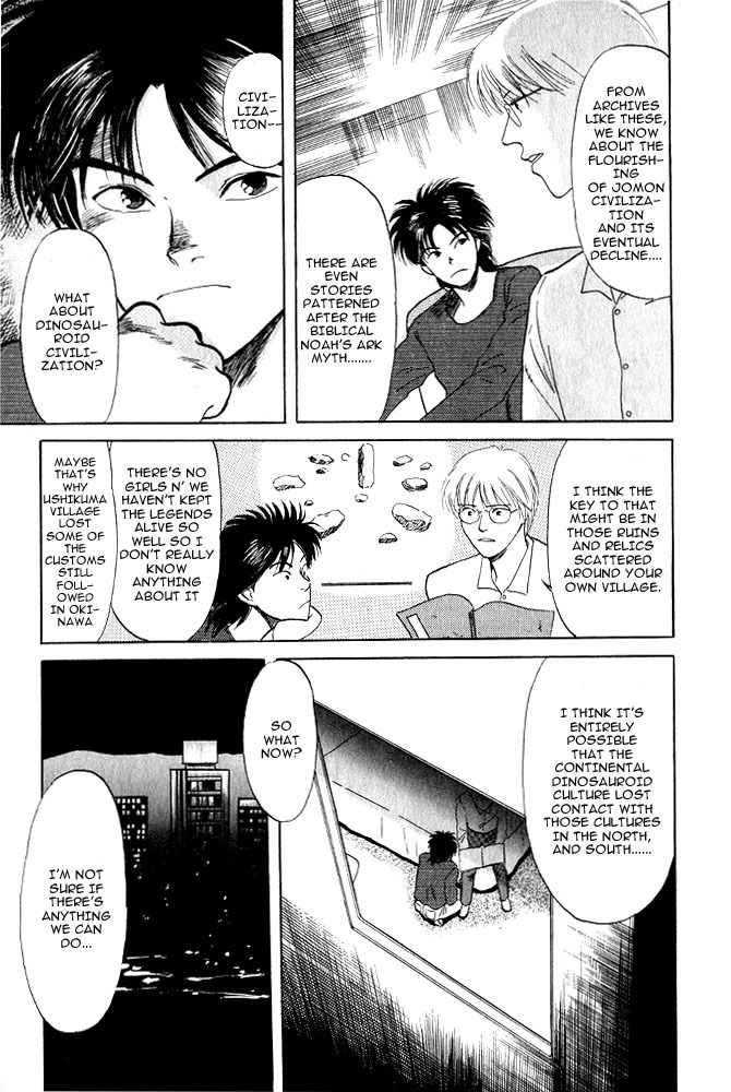 Animal X: Aragami no Ichizoku Chapter 1.8 page 14 - Vol.1.3 Chapter 8: Aragami no Ichizoku