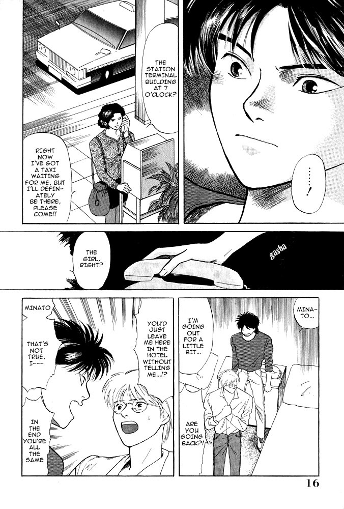 Animal X: Aragami no Ichizoku Chapter 1.8 page 17 - Vol.1.3 Chapter 8: Aragami no Ichizoku
