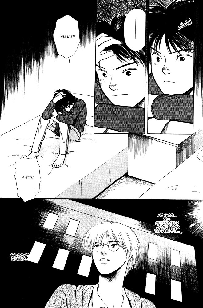 Animal X: Aragami no Ichizoku Chapter 1.8 page 19 - Vol.1.3 Chapter 8: Aragami no Ichizoku