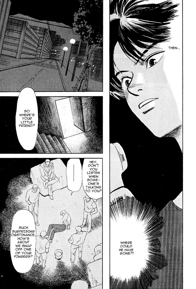 Animal X: Aragami no Ichizoku Chapter 1.8 page 22 - Vol.1.3 Chapter 8: Aragami no Ichizoku