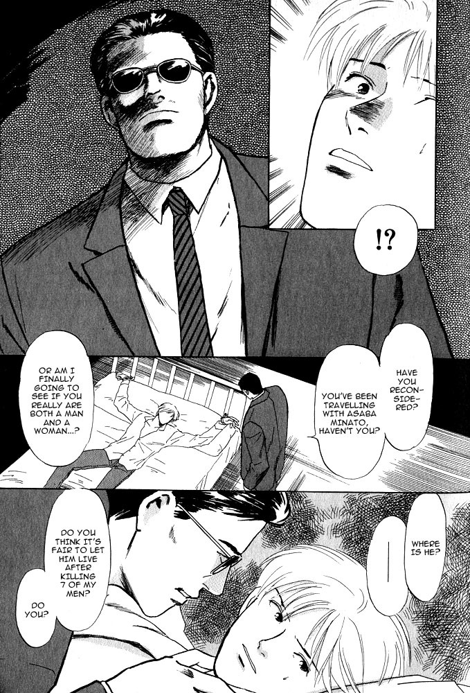 Animal X: Aragami no Ichizoku Chapter 1.8 page 24 - Vol.1.3 Chapter 8: Aragami no Ichizoku