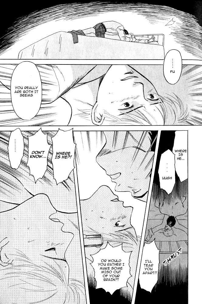 Animal X: Aragami no Ichizoku Chapter 1.8 page 26 - Vol.1.3 Chapter 8: Aragami no Ichizoku