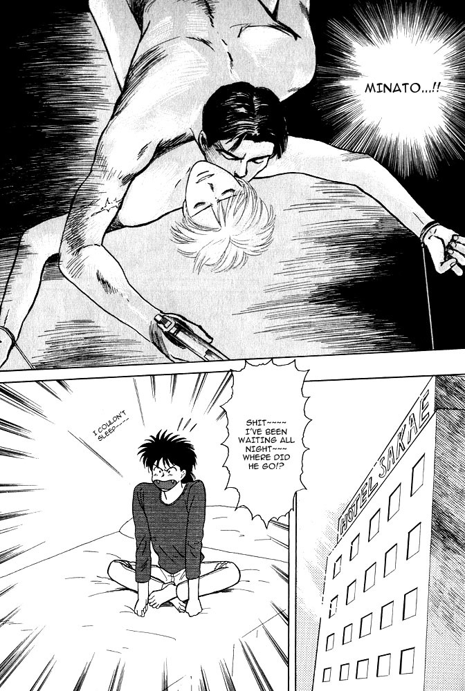 Animal X: Aragami no Ichizoku Chapter 1.8 page 27 - Vol.1.3 Chapter 8: Aragami no Ichizoku