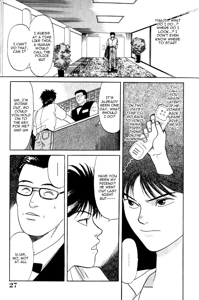 Animal X: Aragami no Ichizoku Chapter 1.8 page 28 - Vol.1.3 Chapter 8: Aragami no Ichizoku