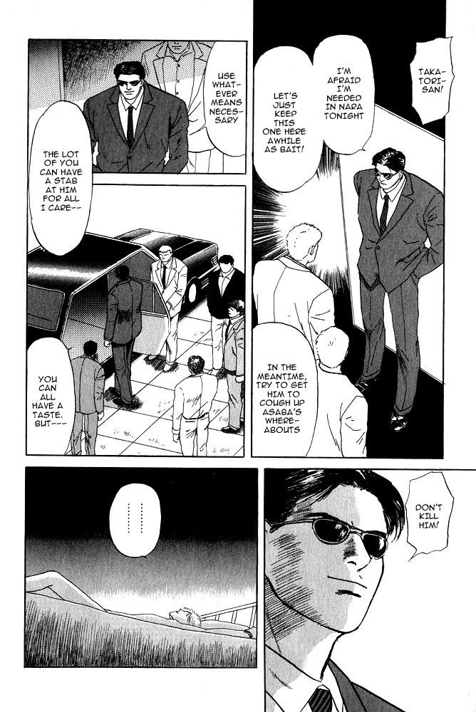 Animal X: Aragami no Ichizoku Chapter 1.8 page 31 - Vol.1.3 Chapter 8: Aragami no Ichizoku