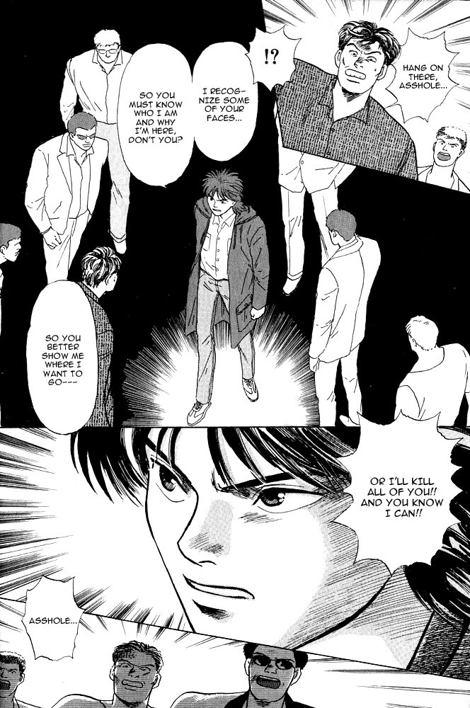 Animal X: Aragami no Ichizoku Chapter 1.8 page 33 - Vol.1.3 Chapter 8: Aragami no Ichizoku