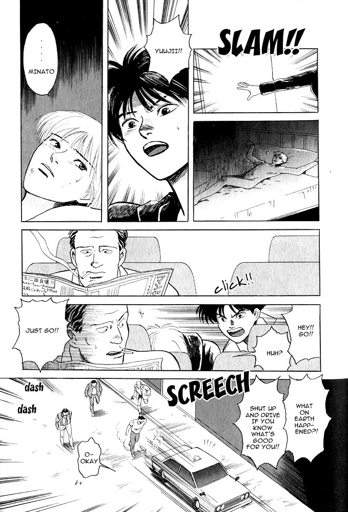 Animal X: Aragami no Ichizoku Chapter 1.8 page 34 - Vol.1.3 Chapter 8: Aragami no Ichizoku