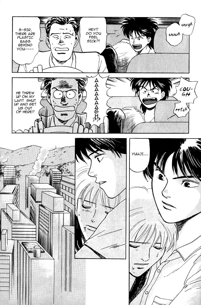Animal X: Aragami no Ichizoku Chapter 1.8 page 35 - Vol.1.3 Chapter 8: Aragami no Ichizoku