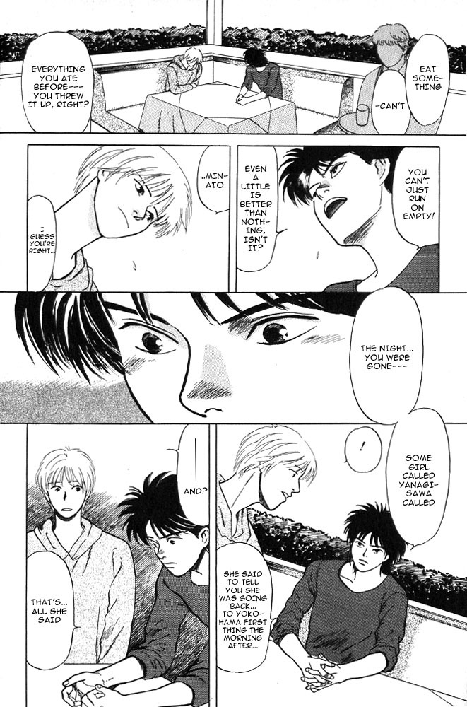 Animal X: Aragami no Ichizoku Chapter 1.8 page 39 - Vol.1.3 Chapter 8: Aragami no Ichizoku