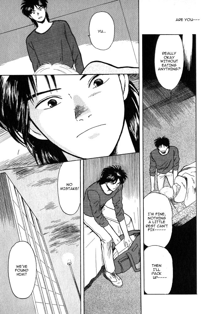 Animal X: Aragami no Ichizoku Chapter 1.8 page 42 - Vol.1.3 Chapter 8: Aragami no Ichizoku