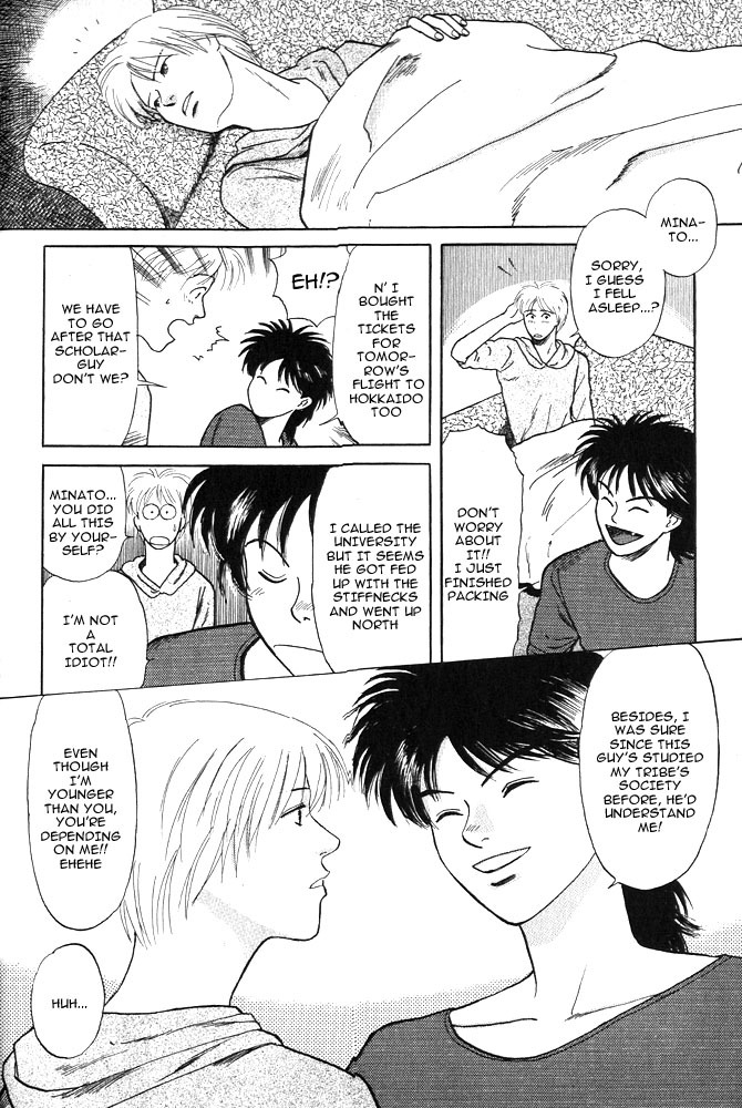Animal X: Aragami no Ichizoku Chapter 1.8 page 45 - Vol.1.3 Chapter 8: Aragami no Ichizoku