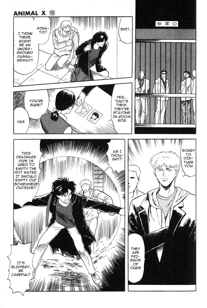 Animal X: Aragami no Ichizoku Chapter 1.8 page 48 - Vol.1.3 Chapter 8: Aragami no Ichizoku