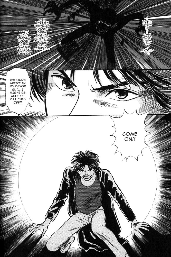 Animal X: Aragami no Ichizoku Chapter 1.8 page 53 - Vol.1.3 Chapter 8: Aragami no Ichizoku