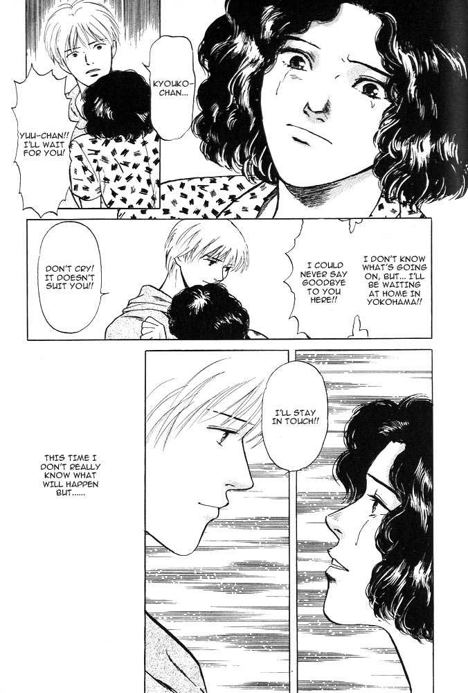 Animal X: Aragami no Ichizoku Chapter 1.8 page 58 - Vol.1.3 Chapter 8: Aragami no Ichizoku