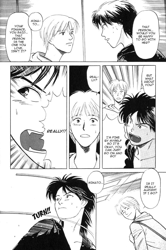 Animal X: Aragami no Ichizoku Chapter 1.8 page 61 - Vol.1.3 Chapter 8: Aragami no Ichizoku