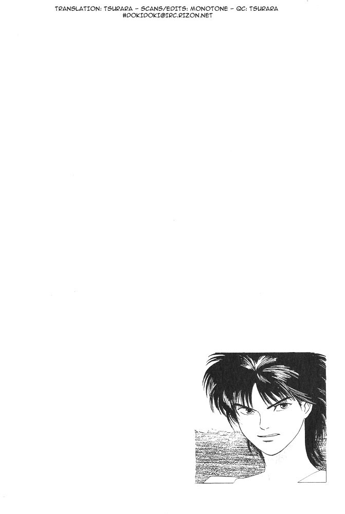 Animal X: Aragami no Ichizoku Chapter 1.8 page 9 - Vol.1.3 Chapter 8: Aragami no Ichizoku