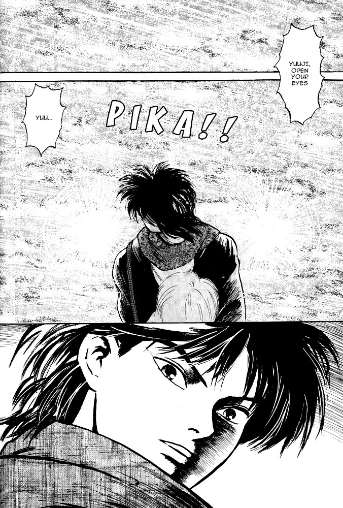 Animal X: Aragami no Ichizoku Chapter 1.9 page 12 - Vol.1.3 Chapter 9: Aragami no Ichizoku