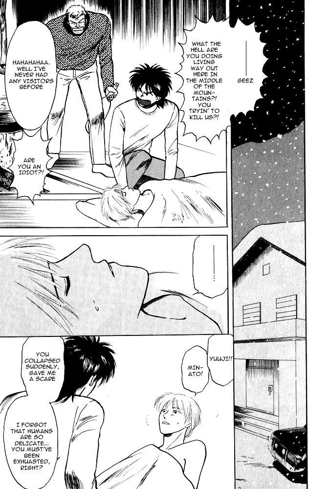 Animal X: Aragami no Ichizoku Chapter 1.9 page 13 - Vol.1.3 Chapter 9: Aragami no Ichizoku