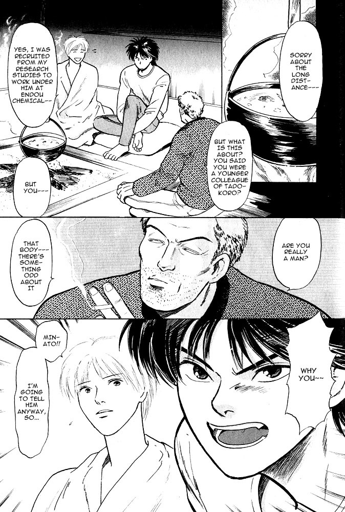 Animal X: Aragami no Ichizoku Chapter 1.9 page 15 - Vol.1.3 Chapter 9: Aragami no Ichizoku