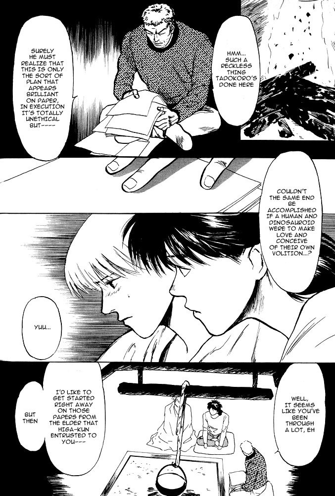 Animal X: Aragami no Ichizoku Chapter 1.9 page 16 - Vol.1.3 Chapter 9: Aragami no Ichizoku