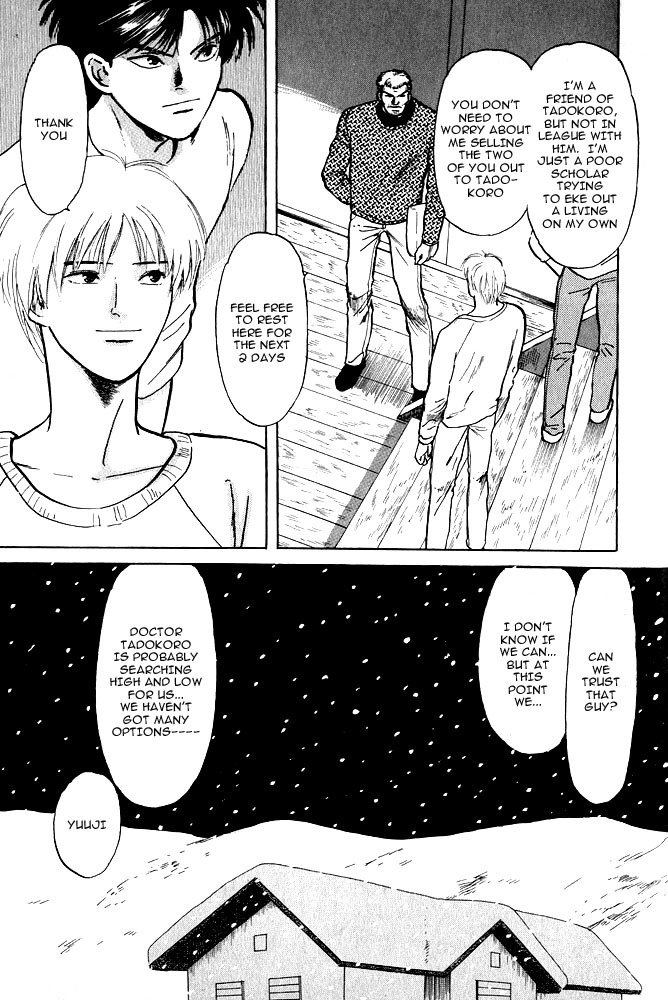 Animal X: Aragami no Ichizoku Chapter 1.9 page 17 - Vol.1.3 Chapter 9: Aragami no Ichizoku