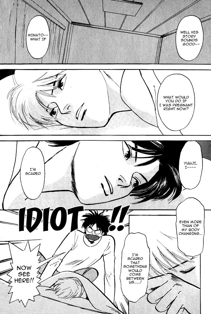 Animal X: Aragami no Ichizoku Chapter 1.9 page 18 - Vol.1.3 Chapter 9: Aragami no Ichizoku