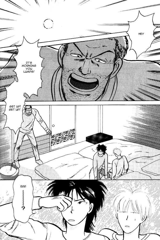 Animal X: Aragami no Ichizoku Chapter 1.9 page 20 - Vol.1.3 Chapter 9: Aragami no Ichizoku