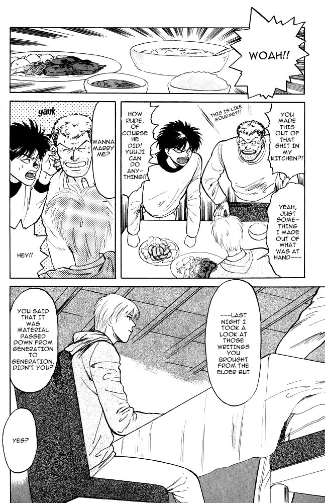 Animal X: Aragami no Ichizoku Chapter 1.9 page 22 - Vol.1.3 Chapter 9: Aragami no Ichizoku