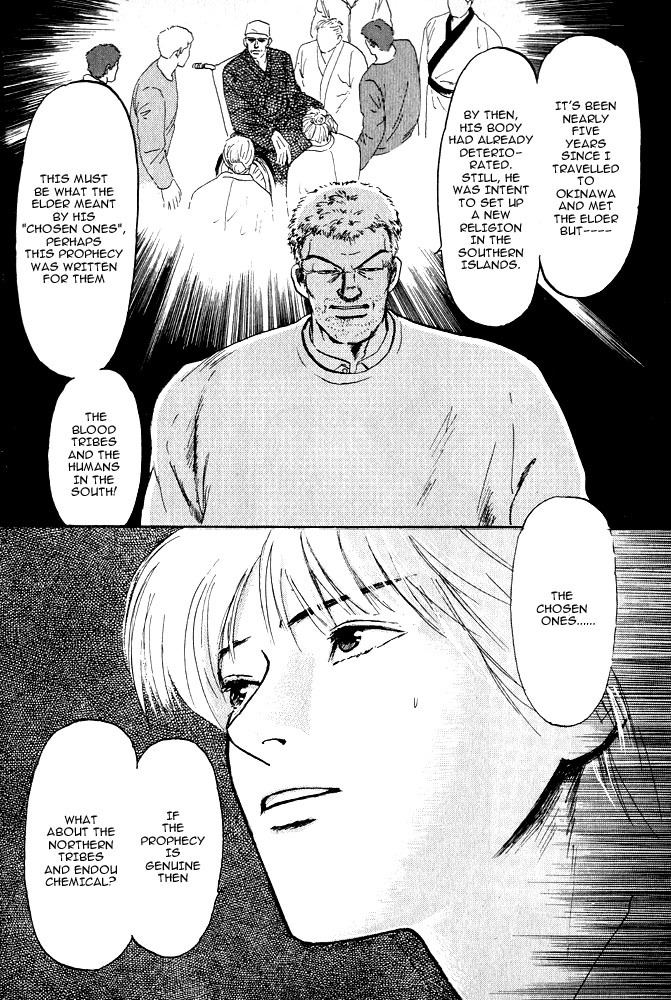 Animal X: Aragami no Ichizoku Chapter 1.9 page 24 - Vol.1.3 Chapter 9: Aragami no Ichizoku