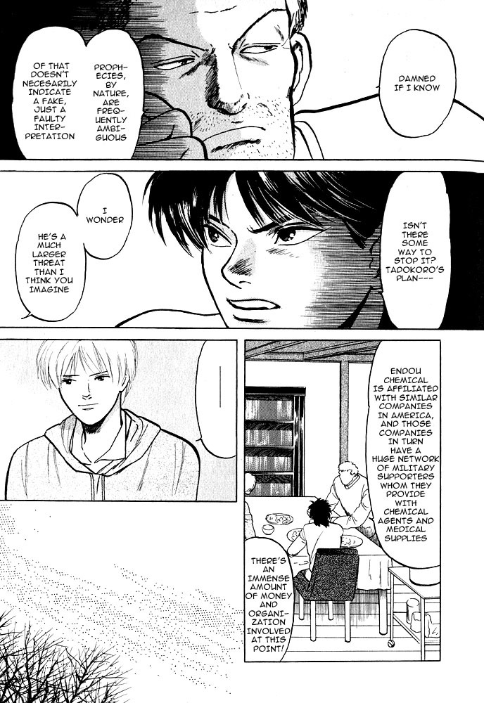 Animal X: Aragami no Ichizoku Chapter 1.9 page 25 - Vol.1.3 Chapter 9: Aragami no Ichizoku