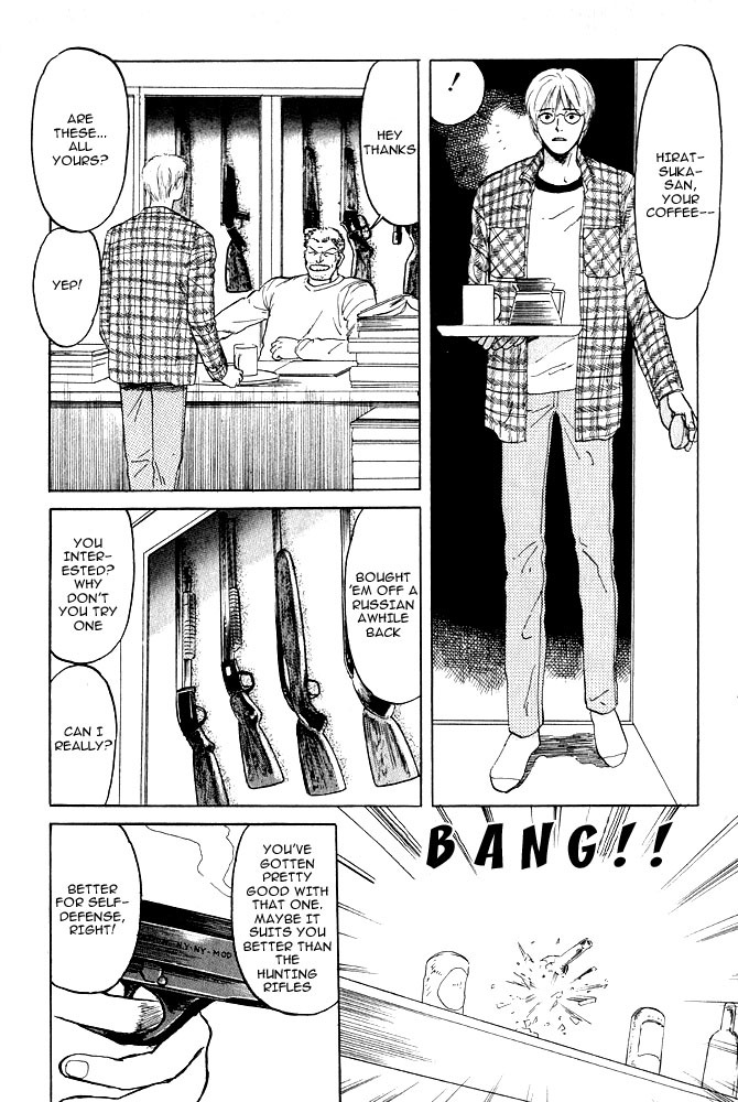 Animal X: Aragami no Ichizoku Chapter 1.9 page 26 - Vol.1.3 Chapter 9: Aragami no Ichizoku