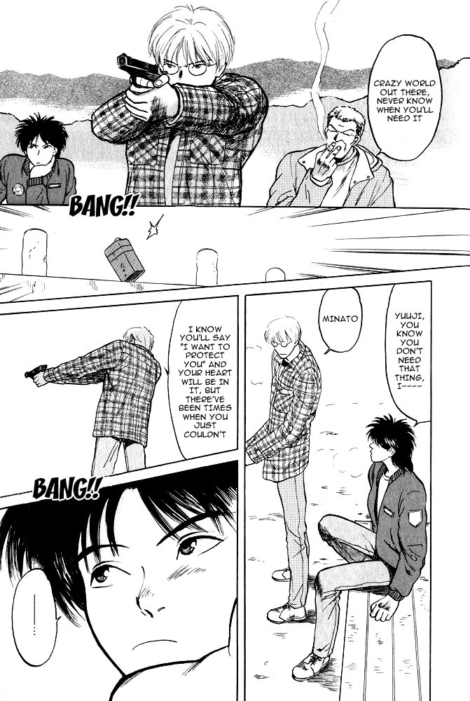 Animal X: Aragami no Ichizoku Chapter 1.9 page 27 - Vol.1.3 Chapter 9: Aragami no Ichizoku
