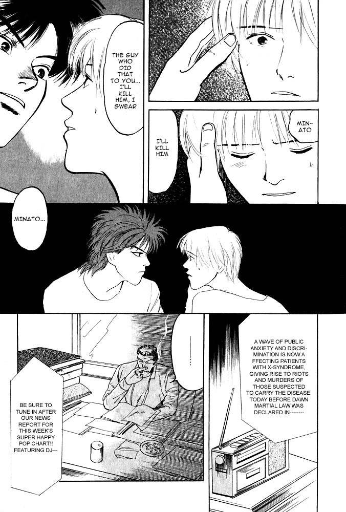 Animal X: Aragami no Ichizoku Chapter 1.9 page 29 - Vol.1.3 Chapter 9: Aragami no Ichizoku
