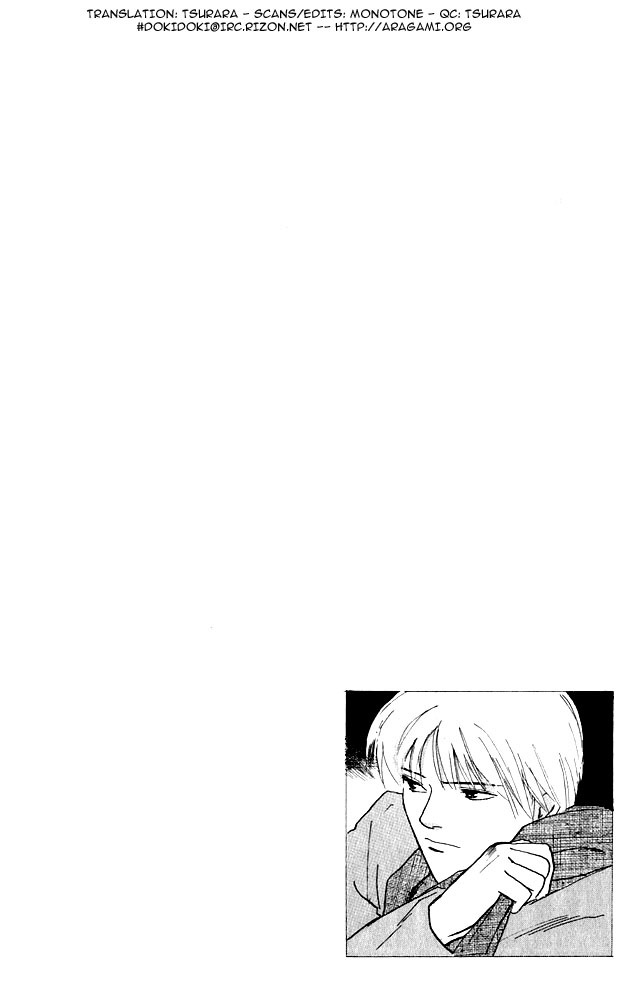 Animal X: Aragami no Ichizoku Chapter 1.9 page 3 - Vol.1.3 Chapter 9: Aragami no Ichizoku