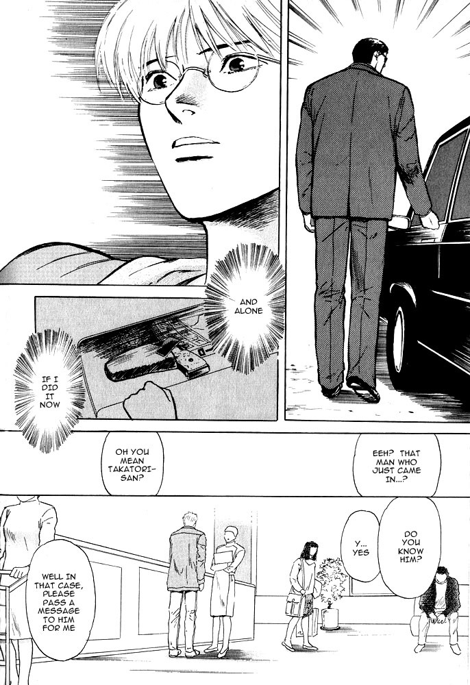 Animal X: Aragami no Ichizoku Chapter 1.9 page 32 - Vol.1.3 Chapter 9: Aragami no Ichizoku