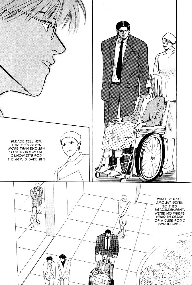 Animal X: Aragami no Ichizoku Chapter 1.9 page 33 - Vol.1.3 Chapter 9: Aragami no Ichizoku