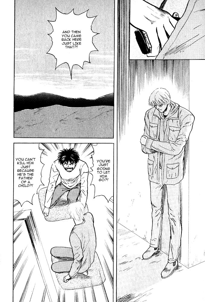 Animal X: Aragami no Ichizoku Chapter 1.9 page 34 - Vol.1.3 Chapter 9: Aragami no Ichizoku