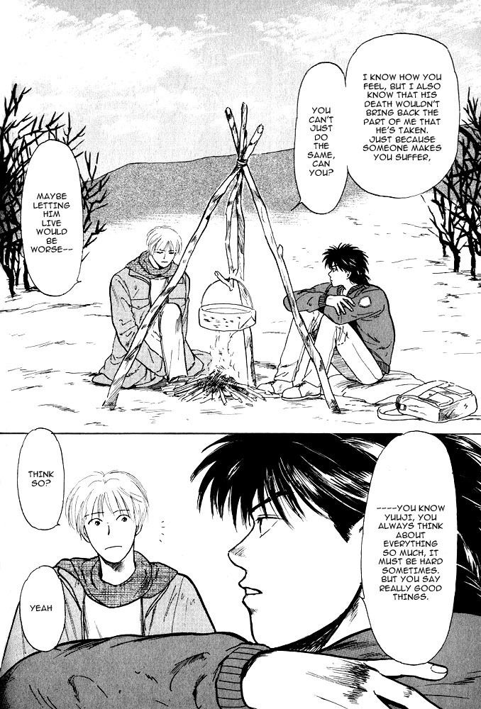Animal X: Aragami no Ichizoku Chapter 1.9 page 36 - Vol.1.3 Chapter 9: Aragami no Ichizoku