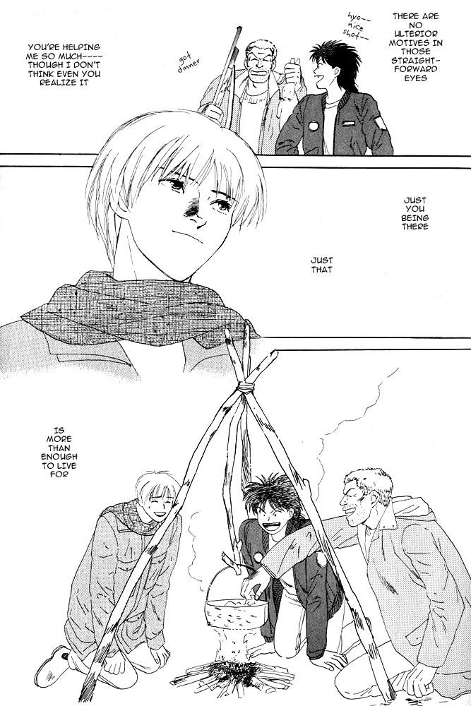 Animal X: Aragami no Ichizoku Chapter 1.9 page 38 - Vol.1.3 Chapter 9: Aragami no Ichizoku